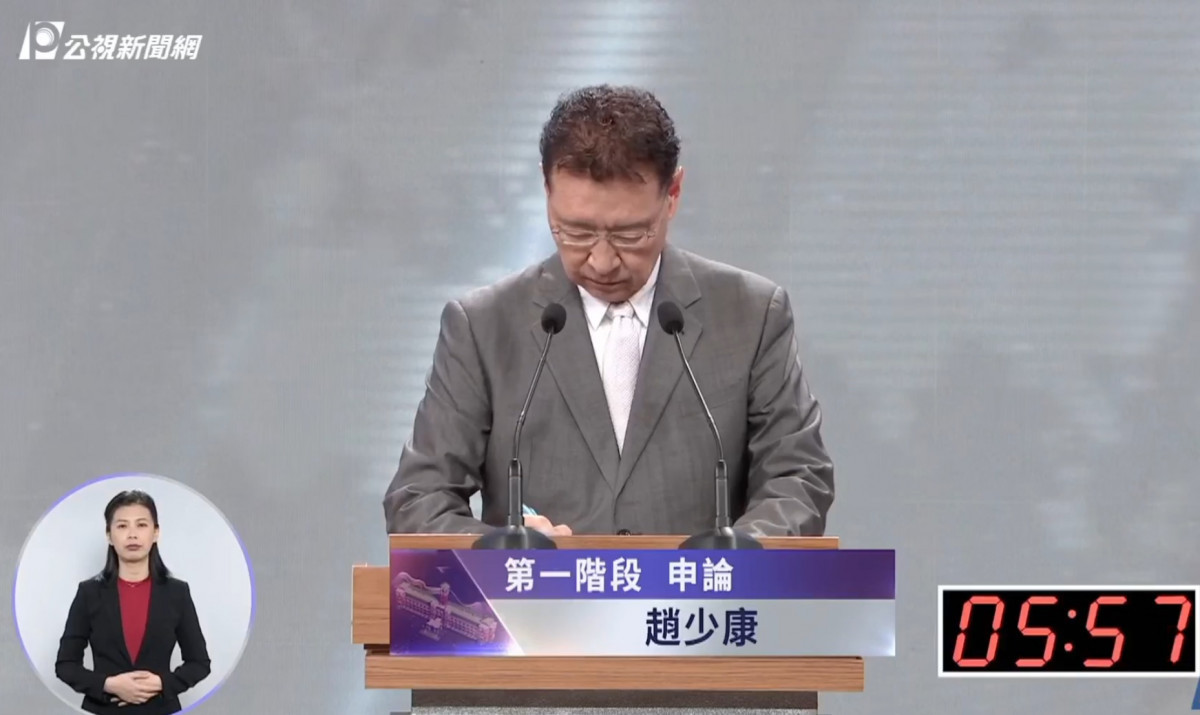 趙少康花十秒簽字(圖/翻攝公視新聞網)