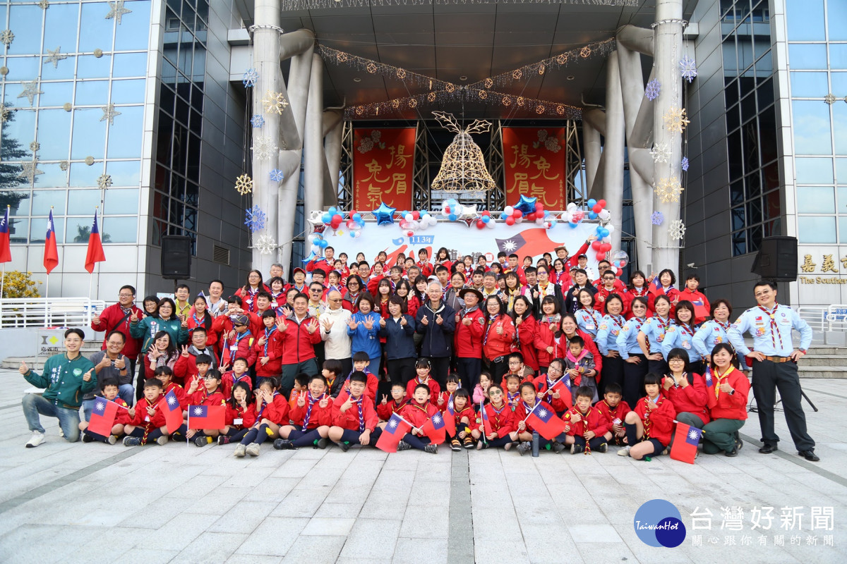 嘉義市113年元旦升旗典禮／嘉義市府提供