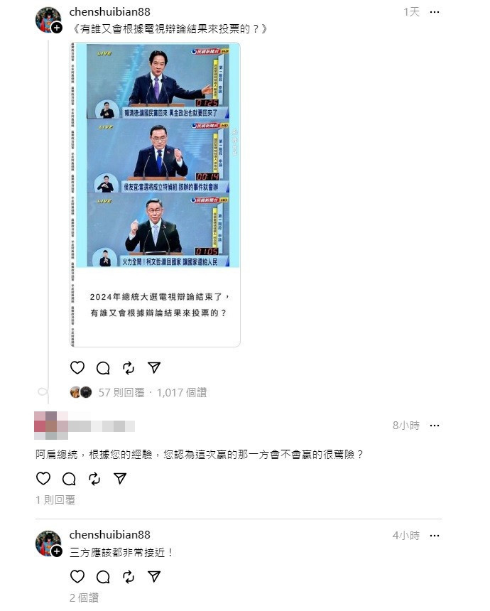 (圖/翻攝threads)