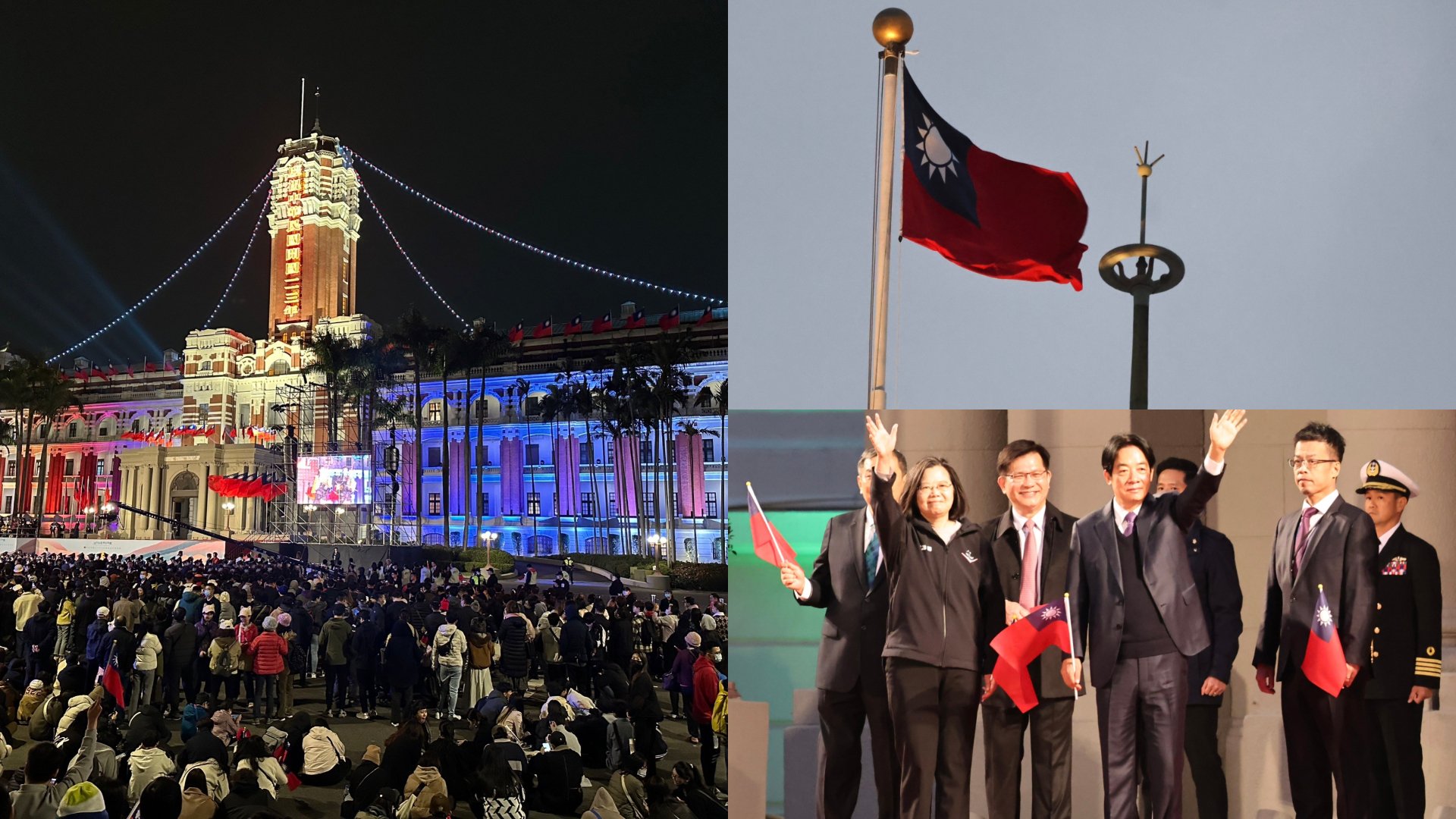 總統府元旦升旗，總統蔡英文、副總統賴清德向民眾揮手致意。林啟弘攝
