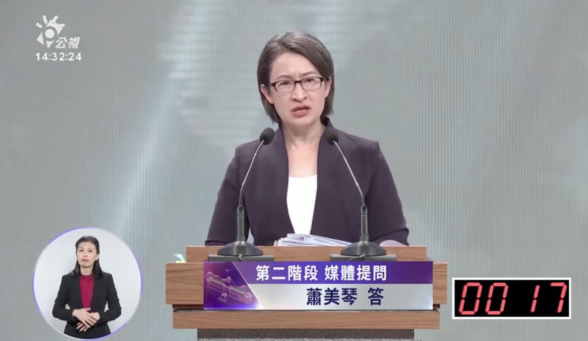 副總統辯論會/當選如何團結台灣? 蕭美琴:邀趙、吳共商國是、增加對話