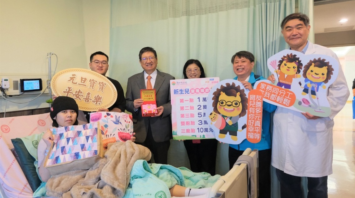 竹縣32位元旦寶寶迎新年 楊文科贈禮盒禮袋祝福