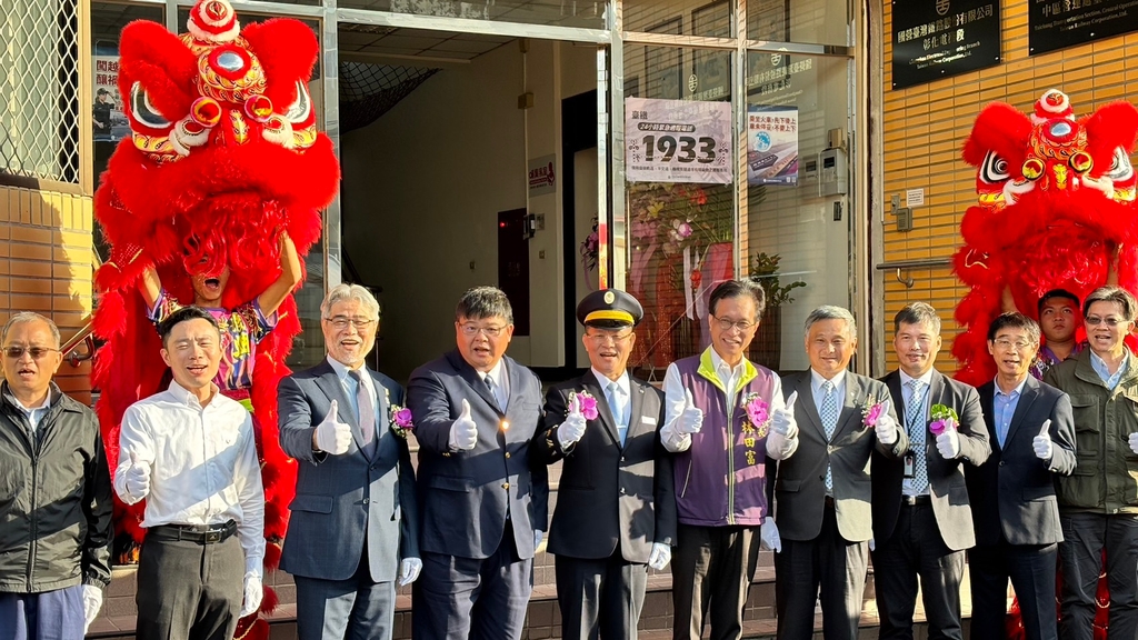 臺鐵公司中區營運處113年1月1日正式揭牌（圖：臺鐵公司）