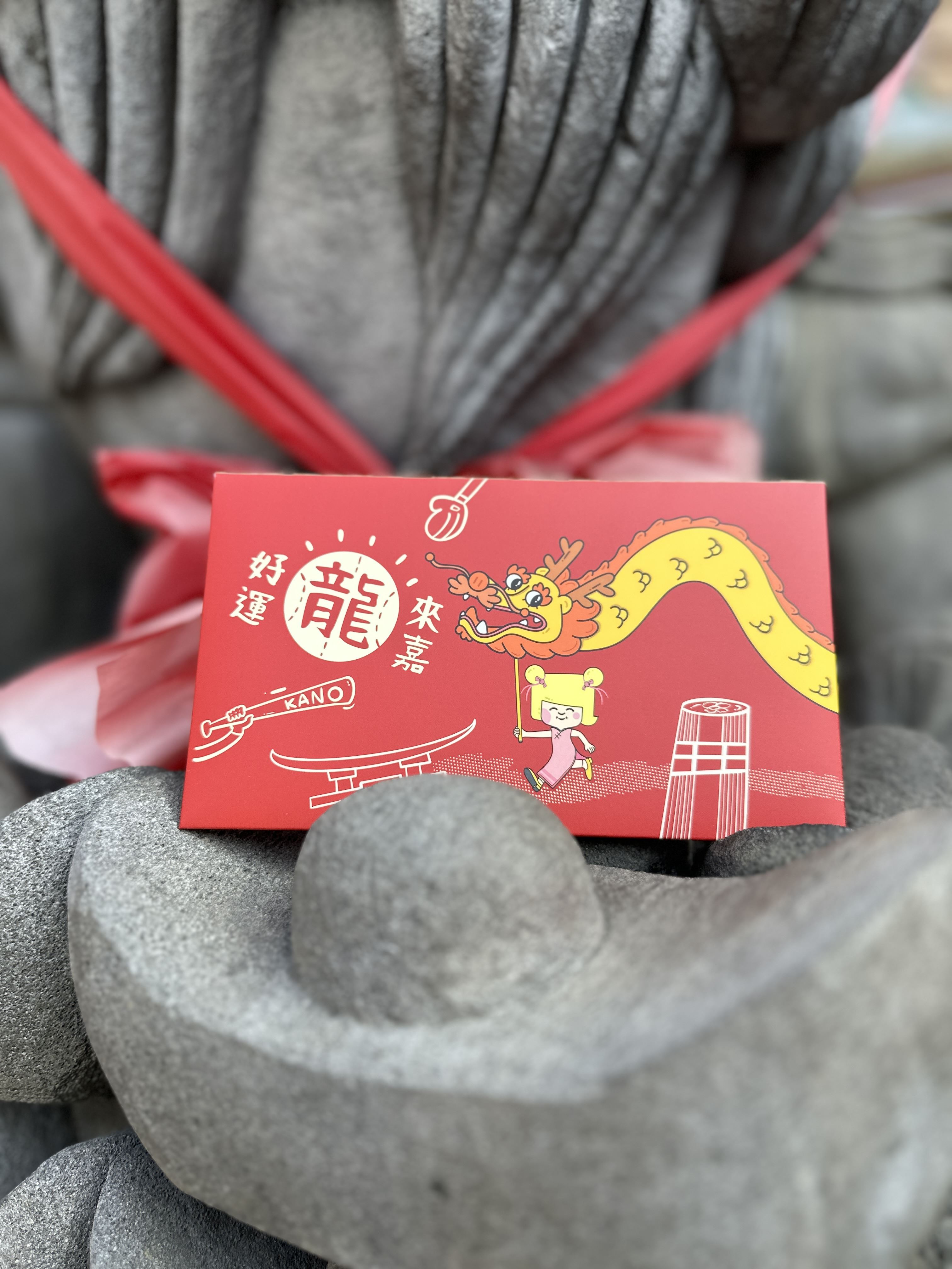 好運到!「好運龍來嘉」紅包 陪伴暖心過好年
