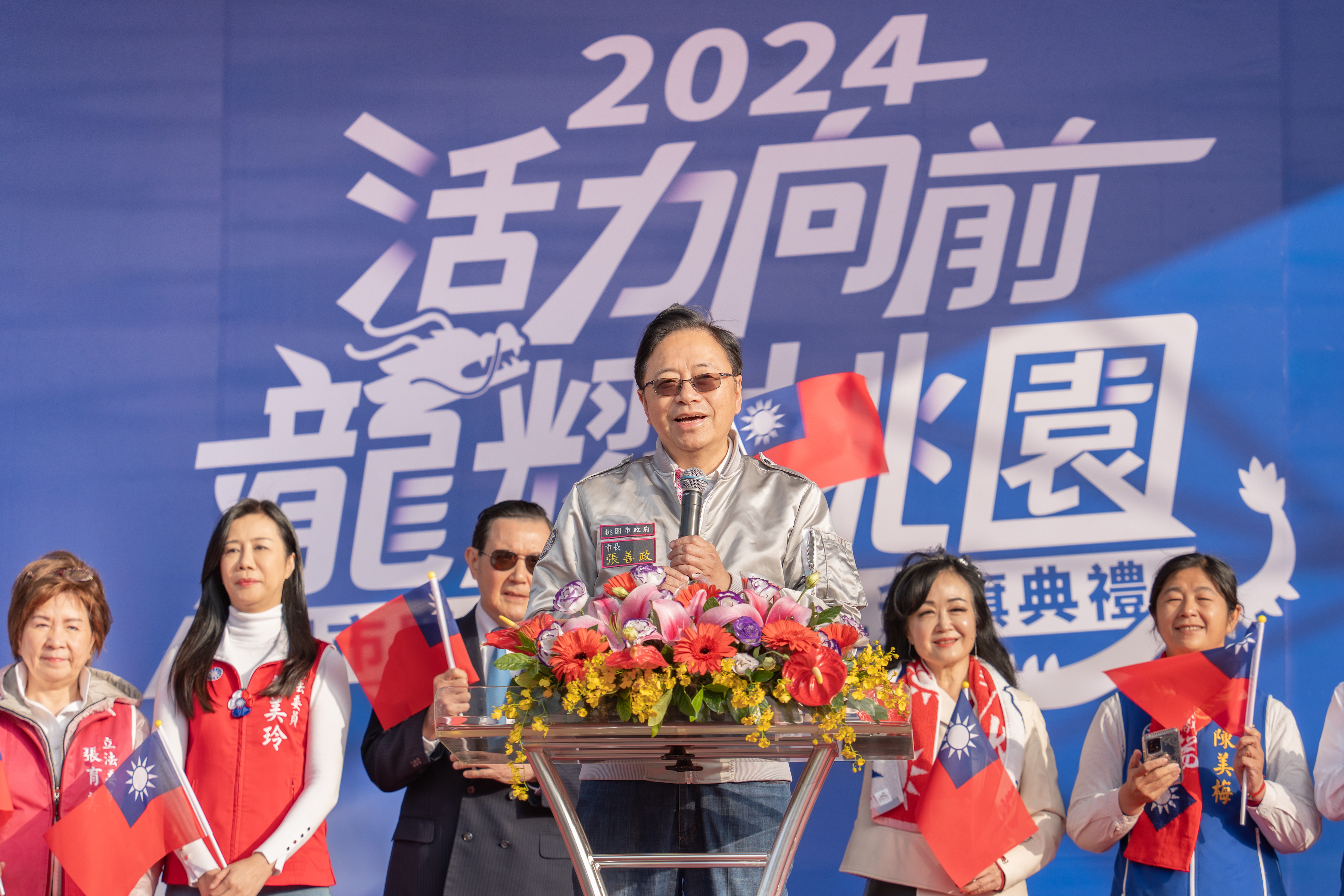 馬英九桃園元旦升旗　張善政以4大願景打造宜居城市