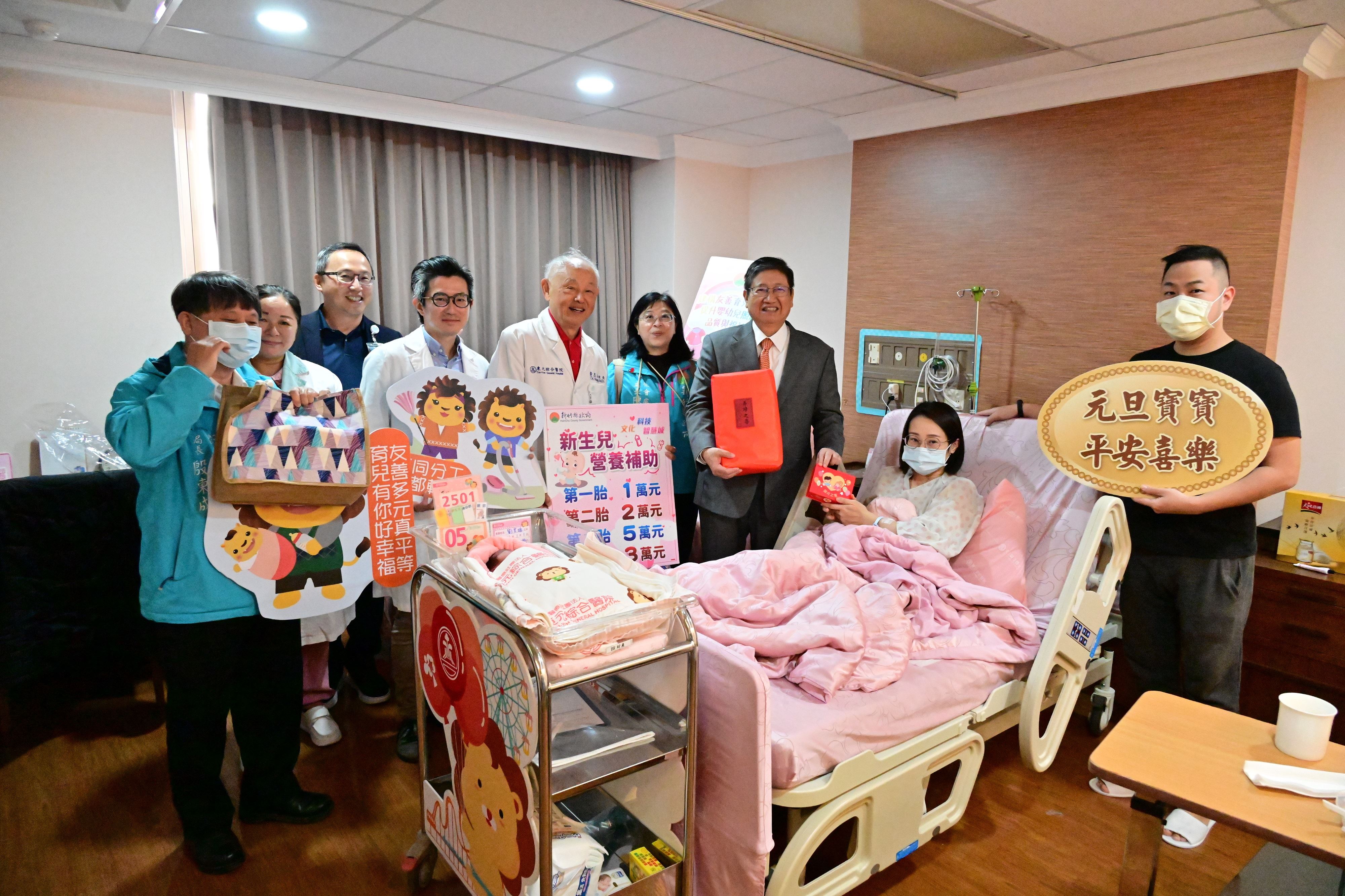 新竹縣元旦誕生26位寶寶 楊文科探視送上祝福與禮物