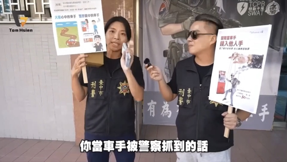 ▲圖說：網紅「湯姆賢」揭車手超慘結局，民刑事賠不完 （圖／台中市政府提供）