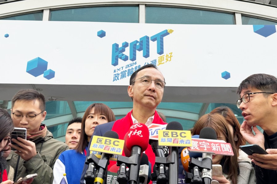 國民黨主席朱立倫主持2024年國民黨元旦升旗活動。
