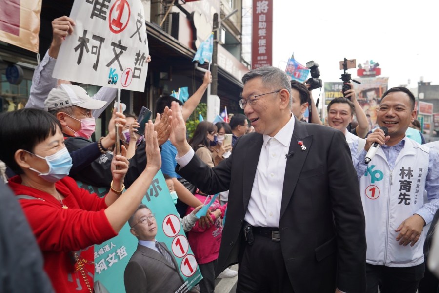 元旦台1線挺1號 柯文哲支持者台灣頭到尾16路串連 240 元旦台1線挺1號 柯文哲支持者台灣頭到尾16路串連 239