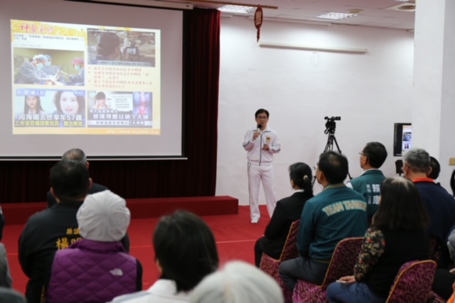 ▲林志恭醫師分享專題講座「氣足心花開 幸福DIY」。（記者李欣翻攝）
