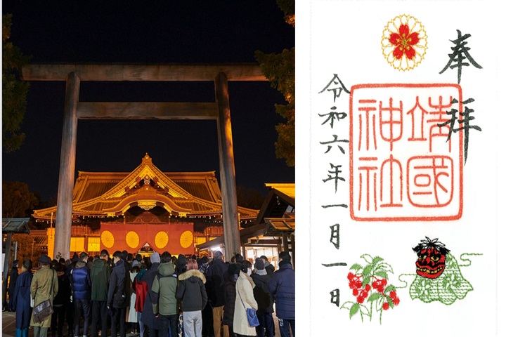 迎接新年,位於東京九段的靖國神社推出冬季限定版刺繡款御朱印,在御社紋下方有著刺繡的獅子頭和鮮紅果實的御朱印,極為特別。 圖:靖國神社/提供