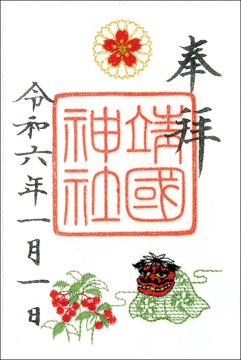 日本東京新年開運拜拜,來去靖國神社!