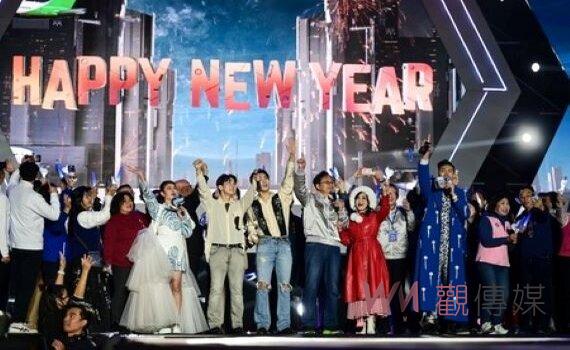 桃園星際城絢爛煙火迎接2024 跨年晚會吸引近17萬人次參與