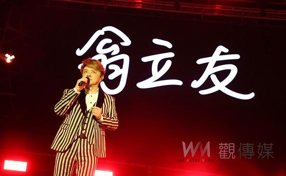 心想事成跨年晚會 南投縣長許淑華蒞臨現場祝福