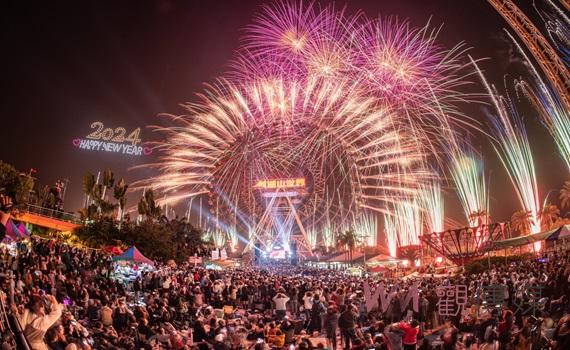 (有影片)/張麗善攜手民眾喜迎2024年 共賞劍湖山摩天輪跨年煙火秀