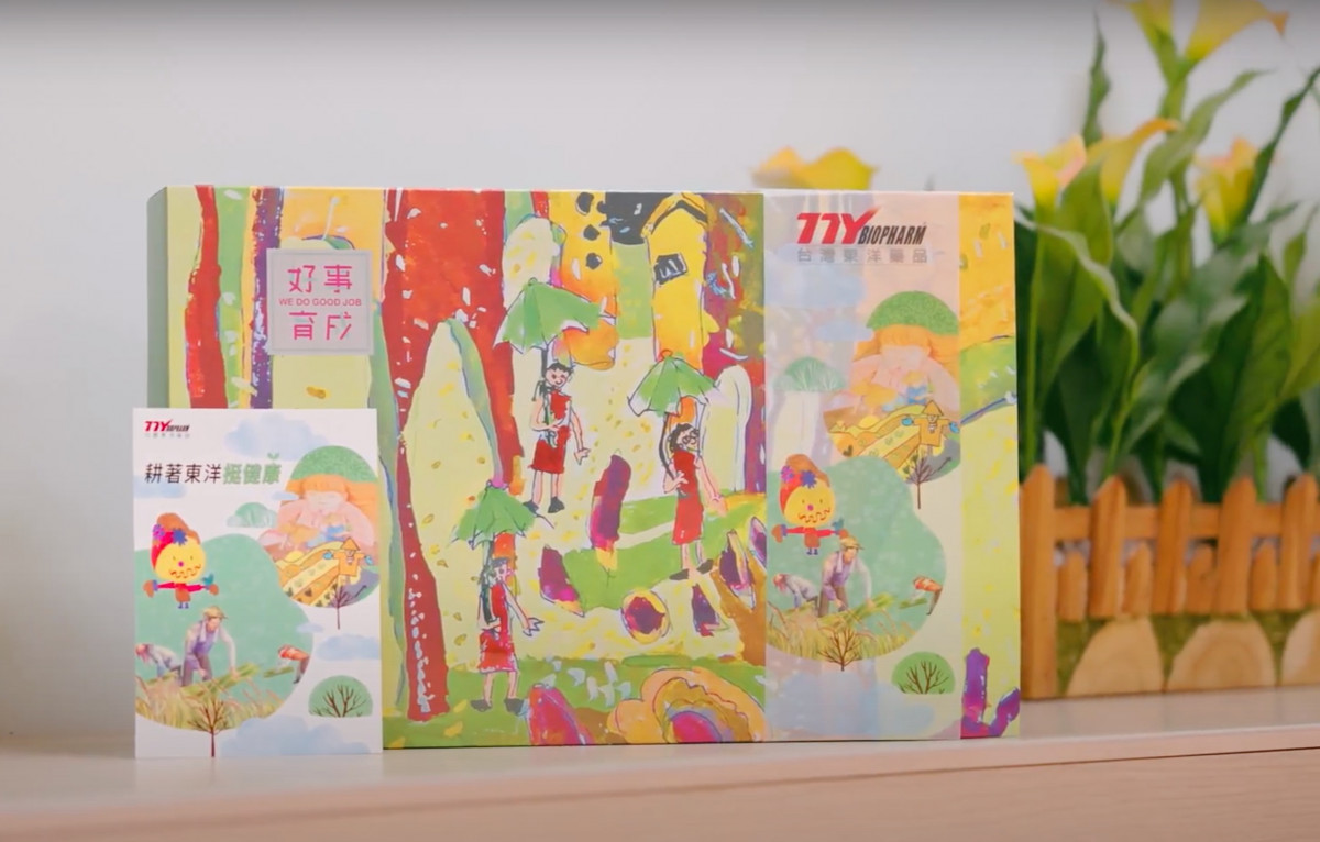 台灣東洋向社福機構邀稿,募集孩子們在東洋田彩繪的田園與人情,多采多姿的畫作除了登上「耕著東洋挺健康」線上畫展,也選出多幅傑作設計成精緻的中秋禮盒包裝。