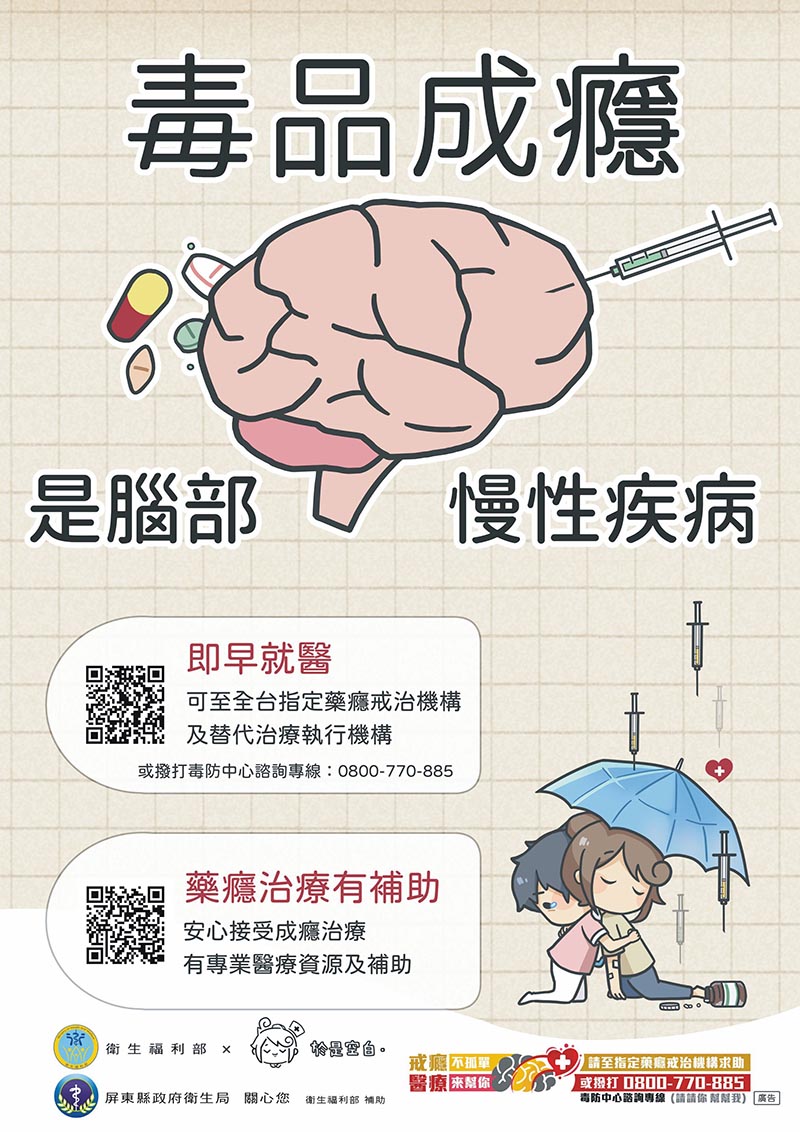 圖/屏東縣政府提供