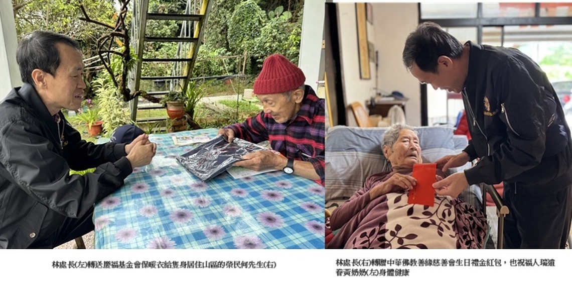 偏鄉無礙 高雄榮服處發送愛心物資