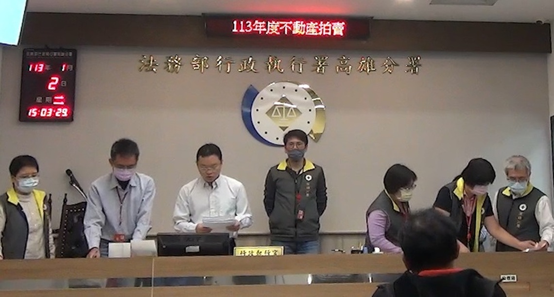 執行署高分署今日舉行「123聯合拍賣會」 貨輪「飛燕號」與遊艇「AQUARIUS 1」高價賣出