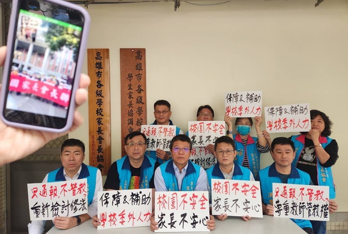 南北串聯請命教育部!高雄與全國家長大聲吶喊「校園不安全 家長不安心」
