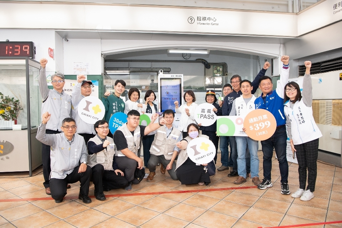 嘉義市長黃敏惠宣布「嘉義TPASS 今日起出發 」 每月399一卡暢行嘉嘉遊