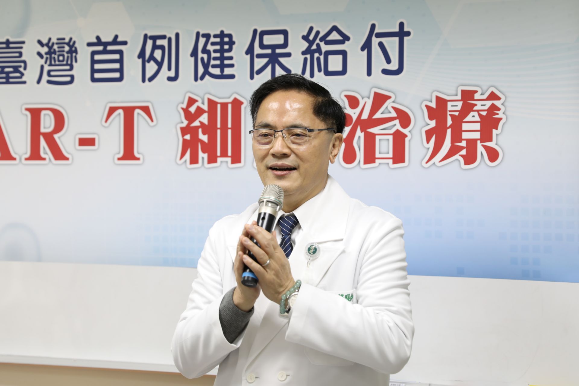 花蓮慈院院長林欣榮表示,2024年1月,醫療團隊為70歲的張女士進行治療,希望藉由CAR-T細胞治療,也能為張女士帶來希望的曙光。
