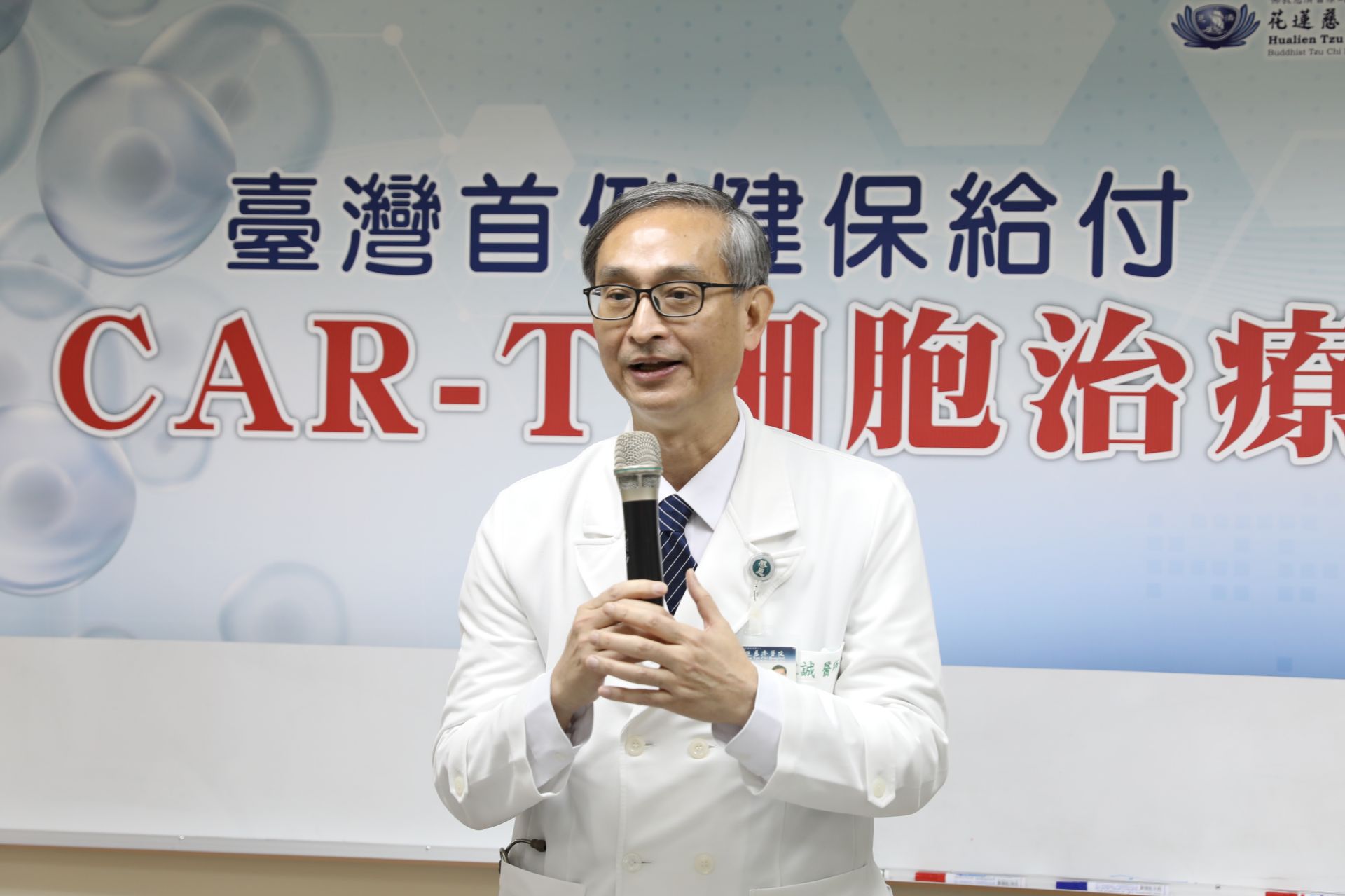 中華民國血液及骨髓移植學會理事長、花蓮慈濟醫院幹細胞與精準醫療研發中心主任李啟誠,健保給付的CAR-T細胞免疫治療藥品為Kymriah,大幅提升CAR-T細胞免疫治療的可近性,讓過去因為無法負擔千萬藥費的病人,在癌末階段有機會長期存活甚至治癒。