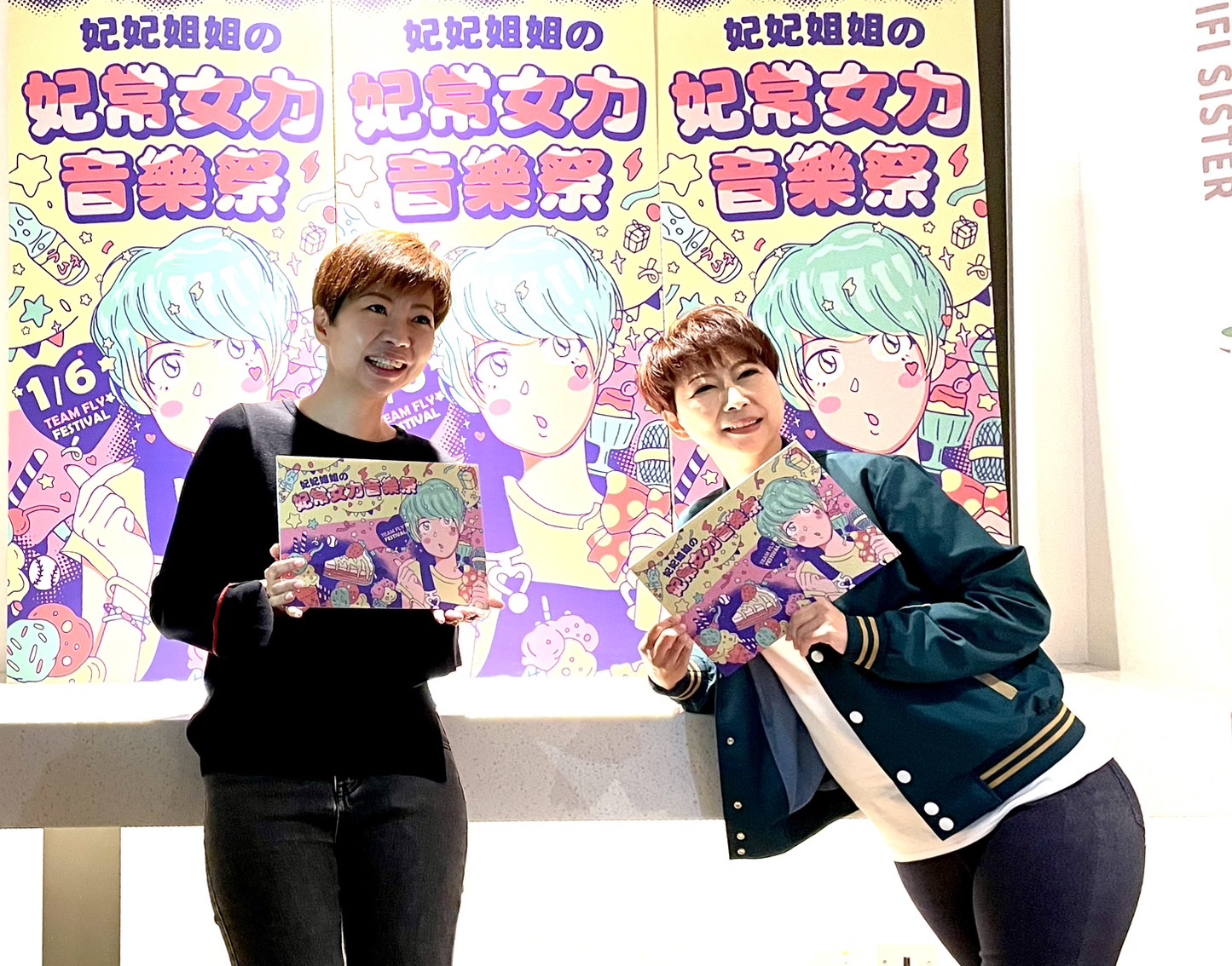 炸裂！炸裂！1/6妃常女力音樂祭登場