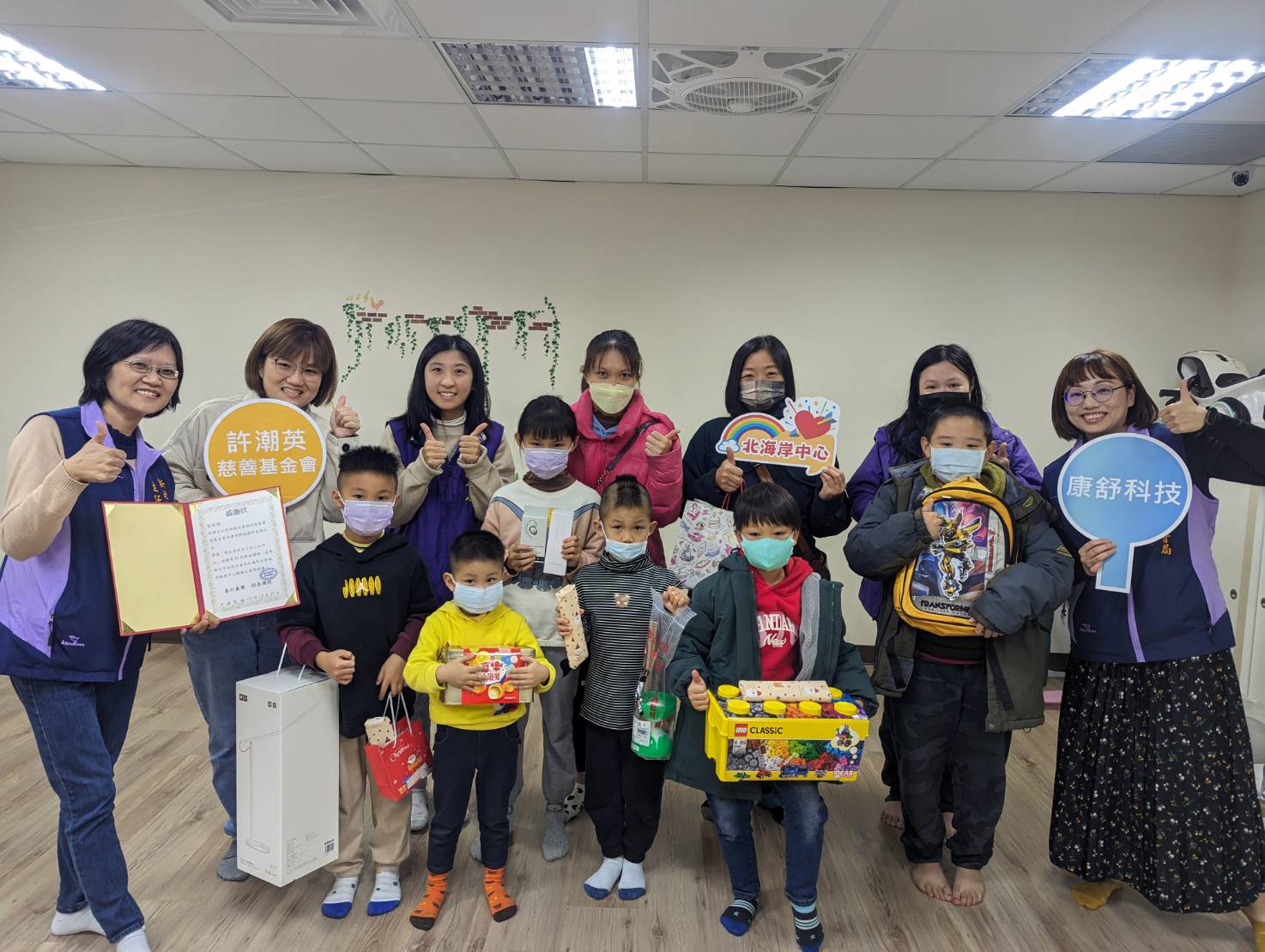 弱勢孩子許願 許潮英基金會與康舒助他們圓夢