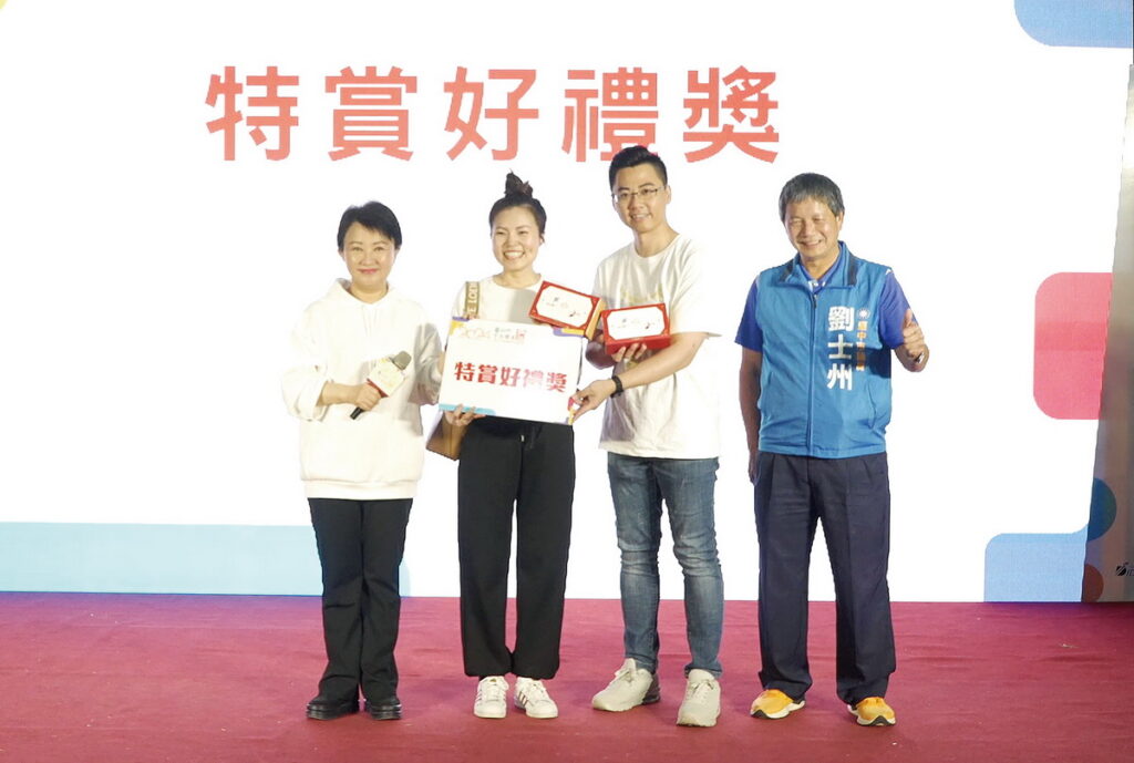 台中十大伴手禮頒獎典禮