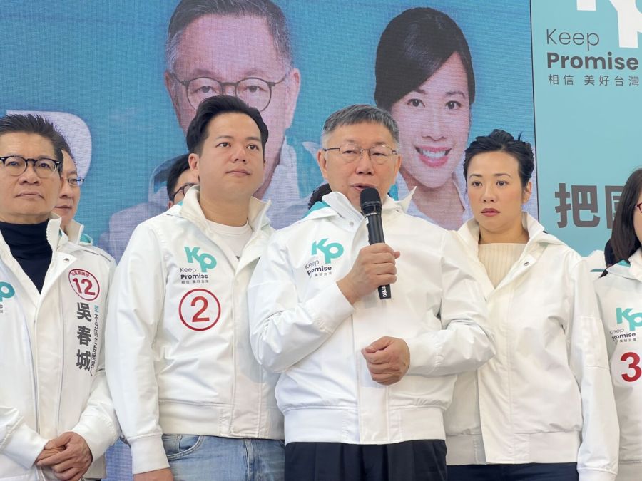 與藍還能談?柯文哲:他已經是中共支持的人了還談什麼 250 與藍還能談?柯文哲:他已經是中共支持的人了還談什麼 249