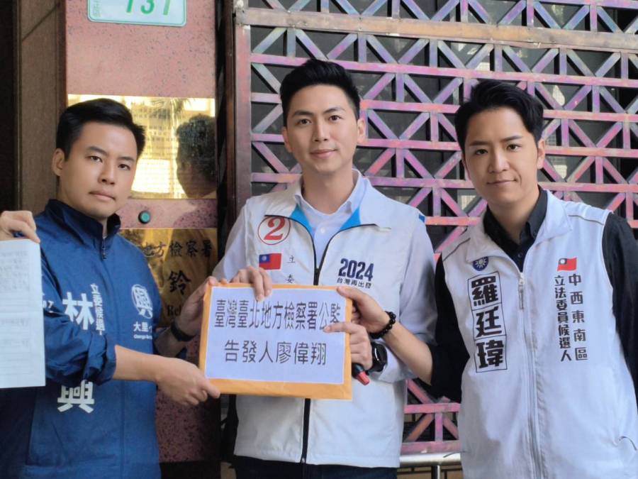 接續爆料高端股東名單 國民黨團：有超過千名綠營高層 219