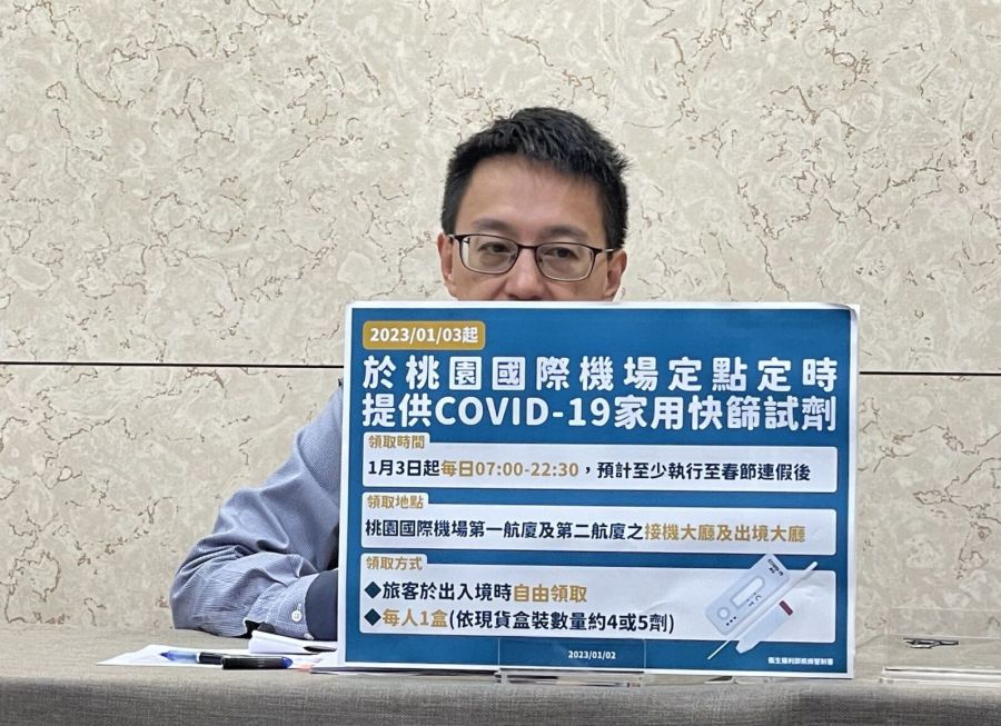 不妙!新冠重症破4個月新高、死亡10週高點 羅一鈞:桃機3日起廣發快篩 214 不妙!新冠重症破4個月新高、死亡10週高點 羅一鈞:桃機3日起廣發快篩 213