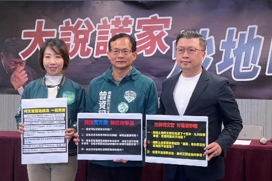 綠攻藍白居住正義 劍指侯友宜炒地皮、柯文哲「大說謊家」 218 綠攻藍白居住正義 劍指侯友宜炒地皮、柯文哲「大說謊家」 217