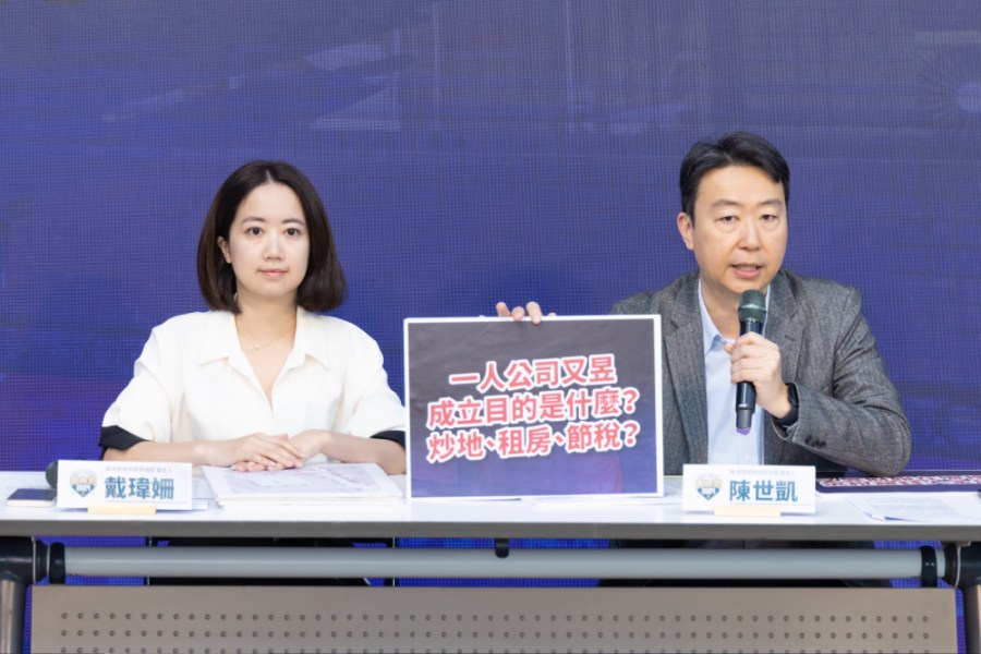 綠攻藍白居住正義 劍指侯友宜炒地皮、柯文哲「大說謊家」 220 綠攻藍白居住正義 劍指侯友宜炒地皮、柯文哲「大說謊家」 219