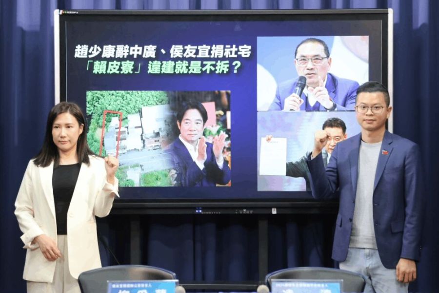 趙少康辭職、侯友宜捐社宅 藍營批綠營「賴清德老家不拆」 200 照片來源:中國國民黨文化傳播委員會