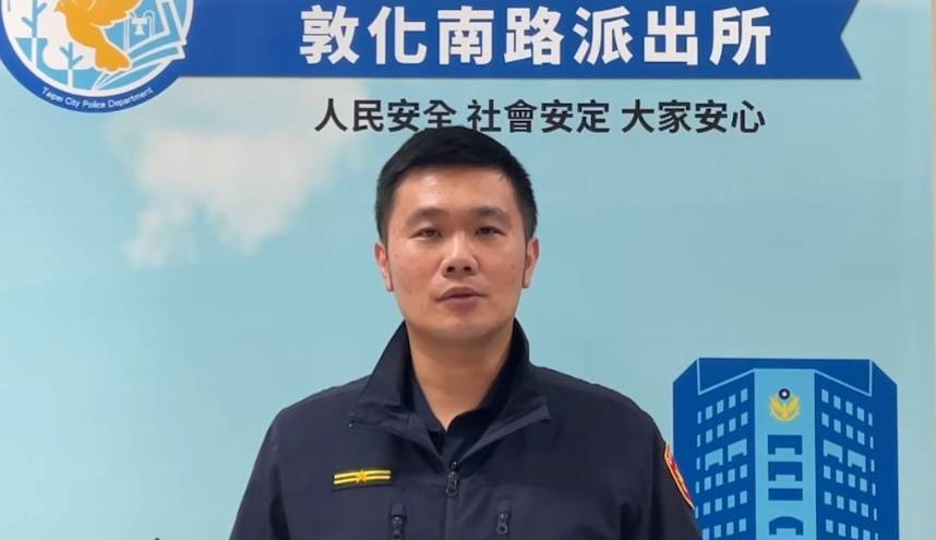 敦化南路派出副所長林健智說明。（記者林金聖翻攝）