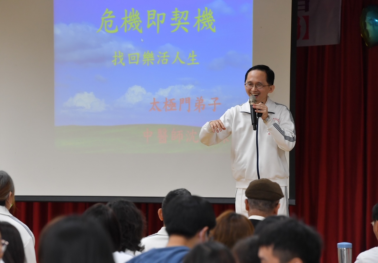▲中醫師沈睦森指出，人生最貴重的是健康。（記者李欣翻攝）