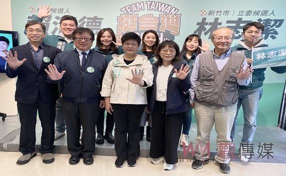 跨黨派、跨領域 陽明交大百位教授與校友相挺林志潔