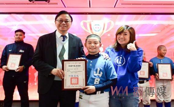 桃園表揚3級棒球全國大賽績優隊伍 市府:持續挹注資源支持