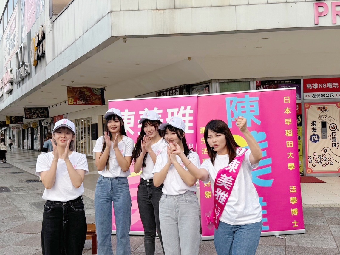 漾新聞|陳美雅攜手應援團街口創意拜票 我「OK」你「OK」立委投3號就對了!