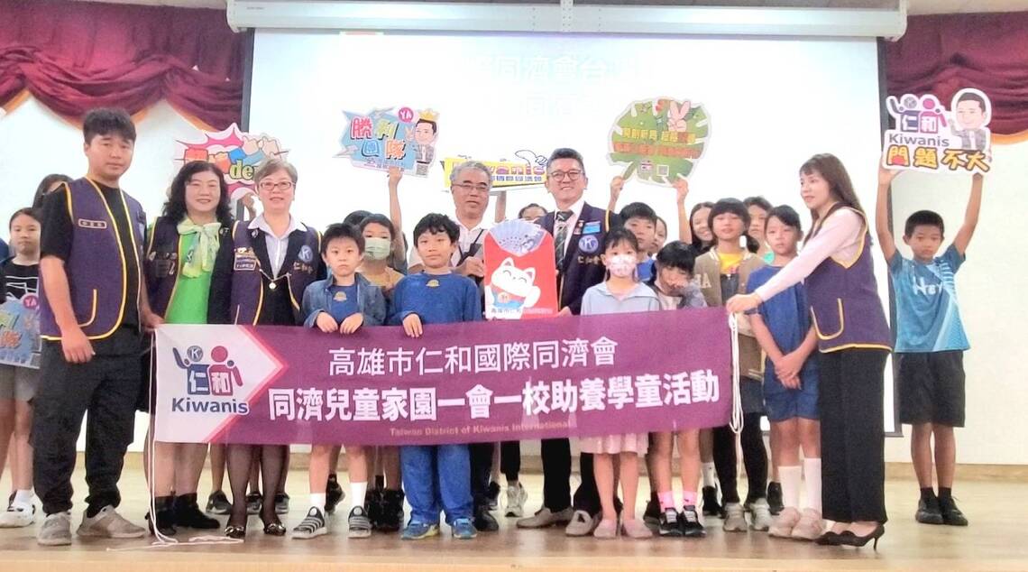 漾新聞|「以照顧兒童為優先」河堤國小五運動團隊獲仁和同濟會捐贈獎助學金