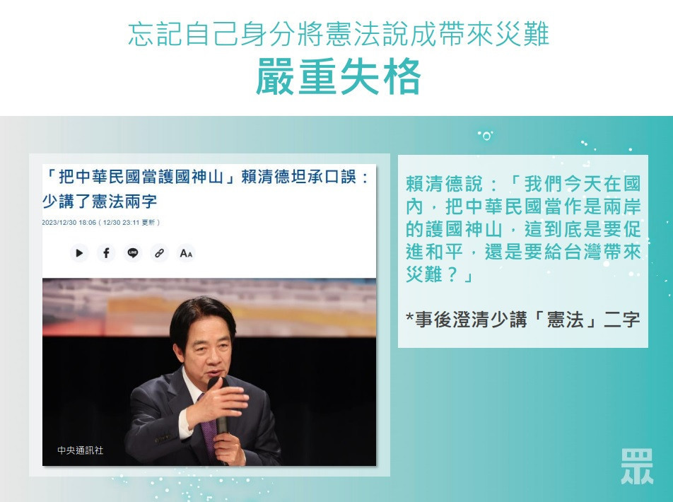 (圖/民眾黨提供)