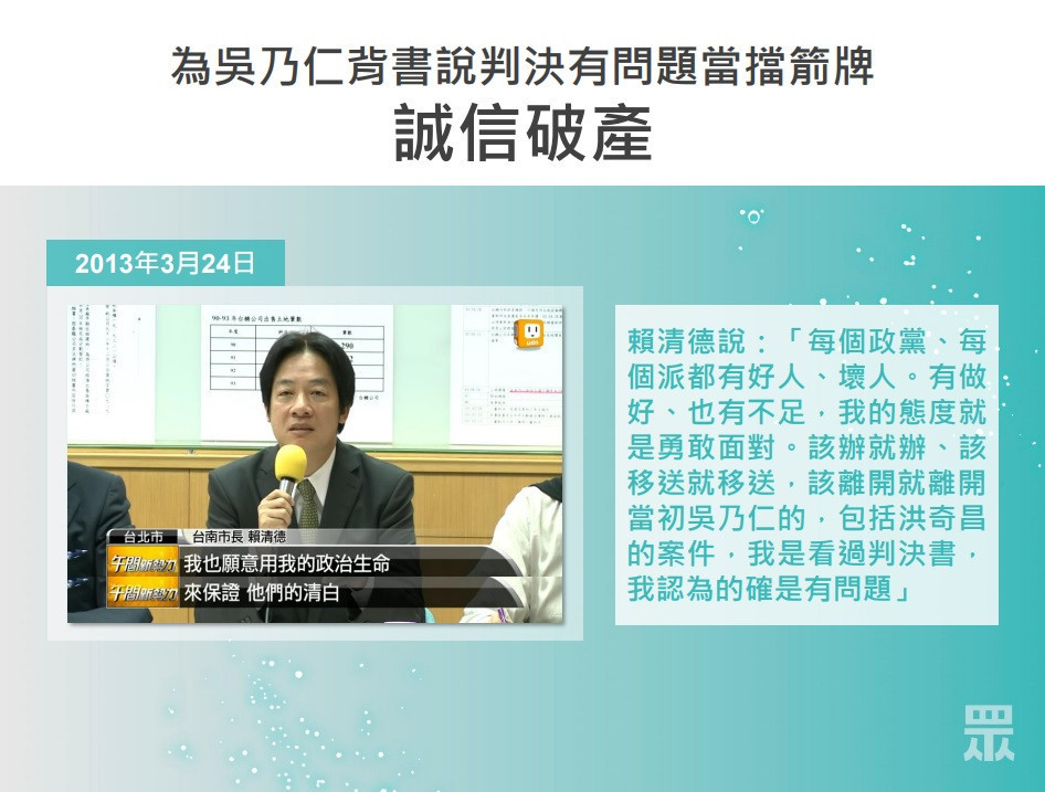 (圖/民眾黨提供)