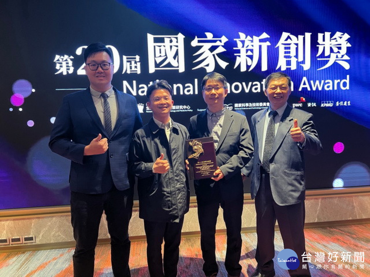 新創獎團隊。林重鎣
