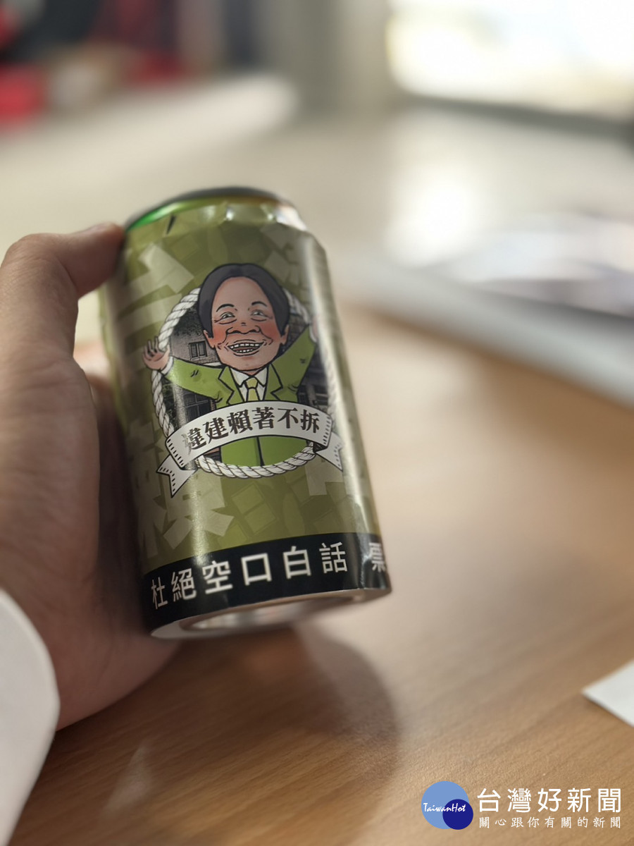廖偉翔推「台灣賴啤」暗酸賴皮寮違建,限量百罐網友搶收藏。(廖偉翔競總提供)
