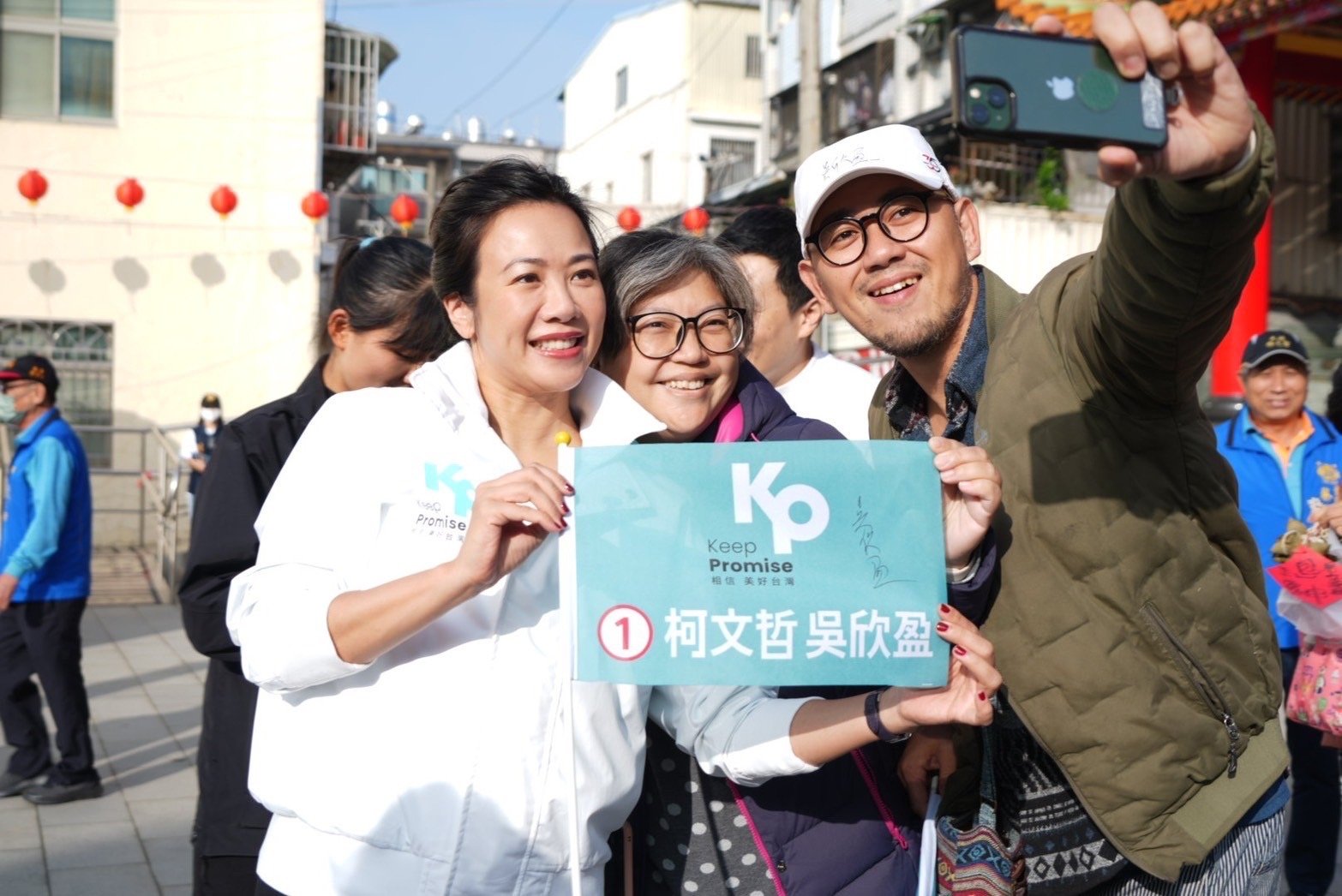 民眾黨副總統候選人吳欣盈南下高雄展開車掃行程，與熱情民眾合影。民眾黨提供
