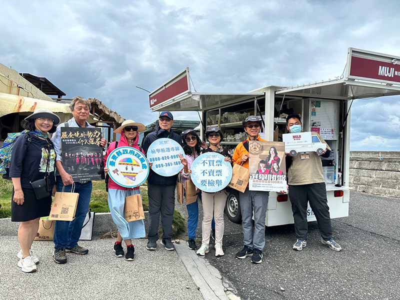 公私協力反賄選。圖/臺東縣政府政風處