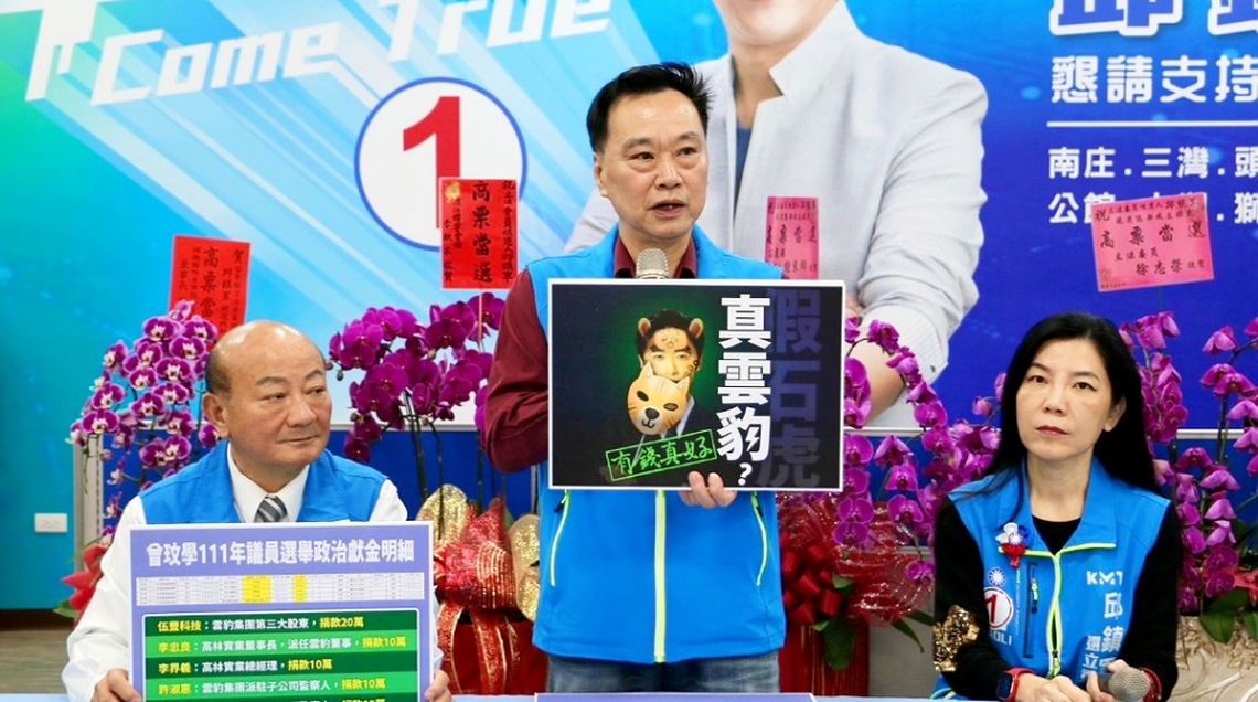 苗縣山線立委選戰 邱鎮軍質疑曾玟學競選經費無後顧之憂?
