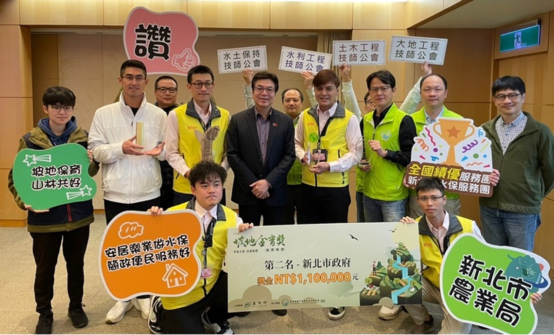 創意宣導嚴格取締 新北奪坡地金育獎獲獎數6都最多